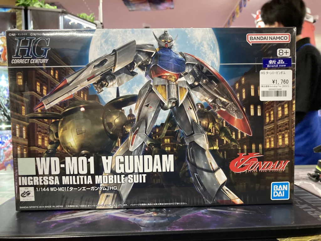 HG 1/144 ターンエーガンダム