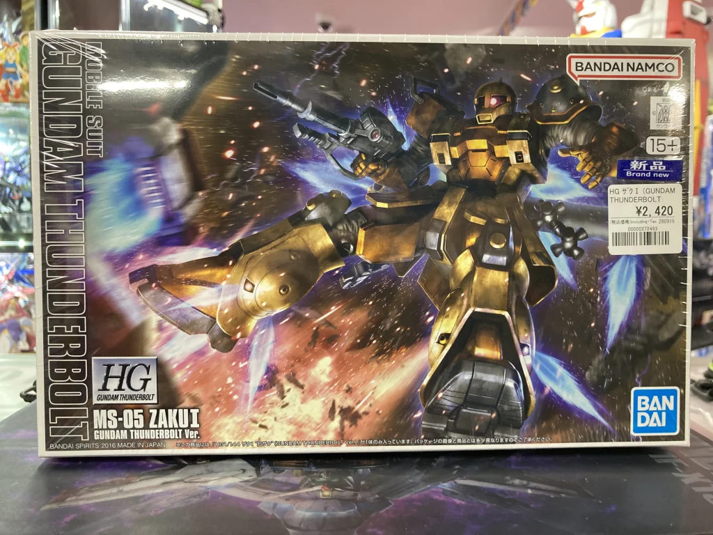 HG 1/144 ザクI (GUNDAM THUNDERBOLT Ver.)