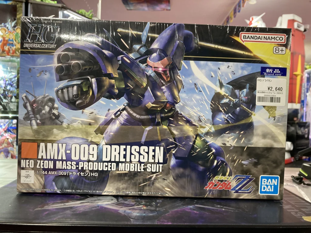 HG 1/144 ドライセン