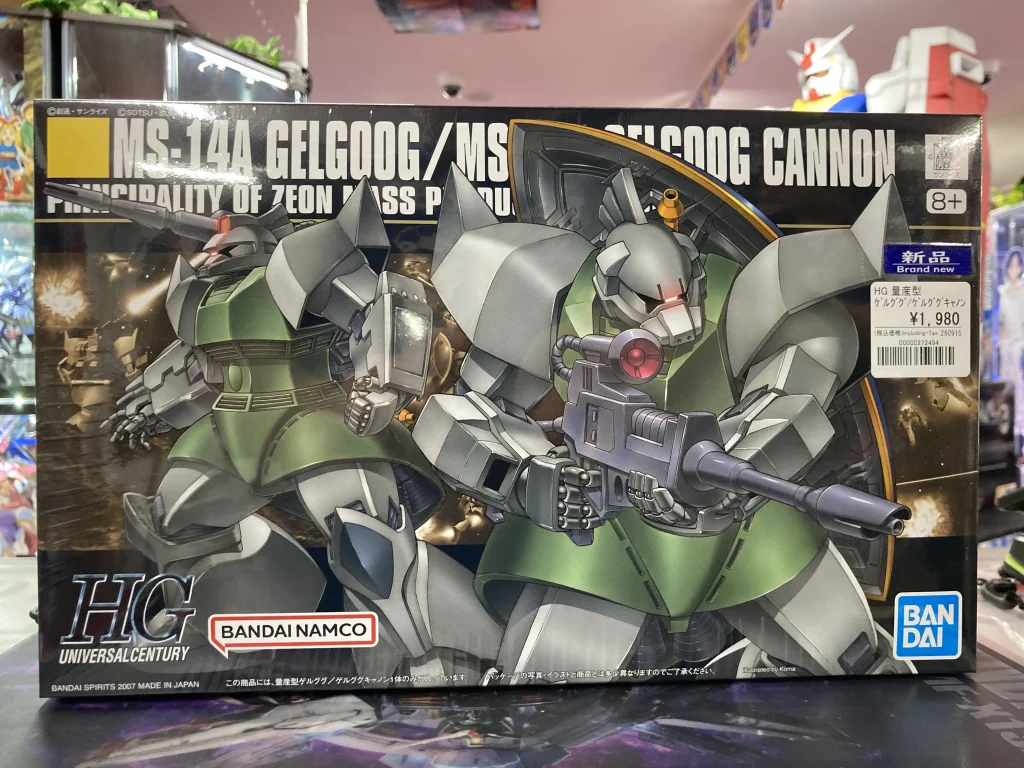 HGUC 1/144 量産型ゲルググ/ゲルググキャノン