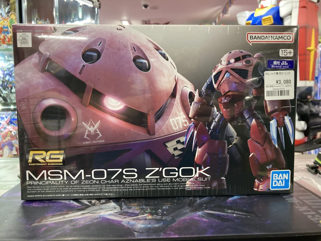 RG 1/144 シャア専用ズゴック