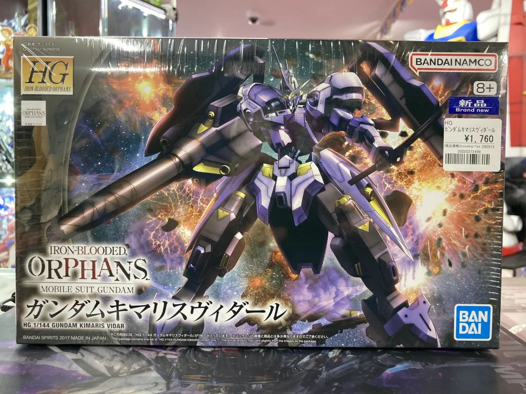 HG 1/144 ガンダムキマリスヴィダール
