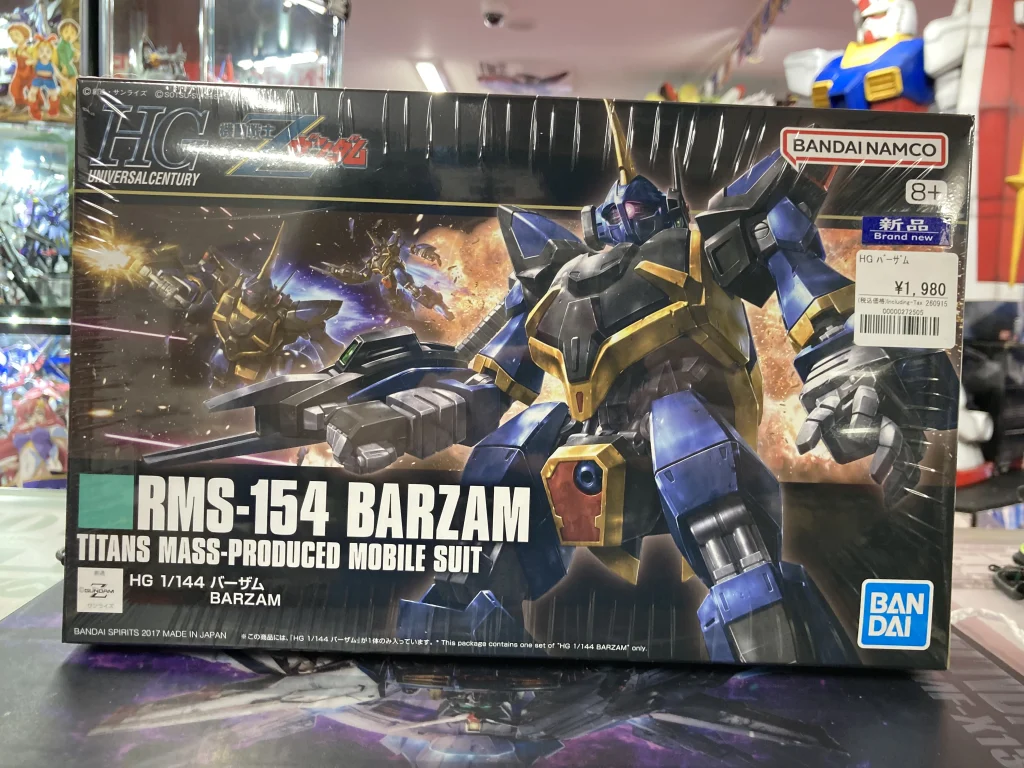 HGUC 1/144 バーザム