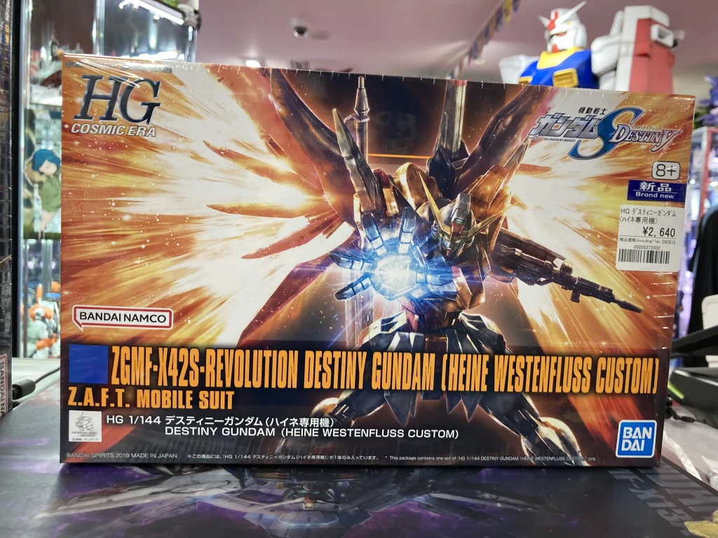 HG 1/144 デスティニーガンダム (ハイネ専用機)