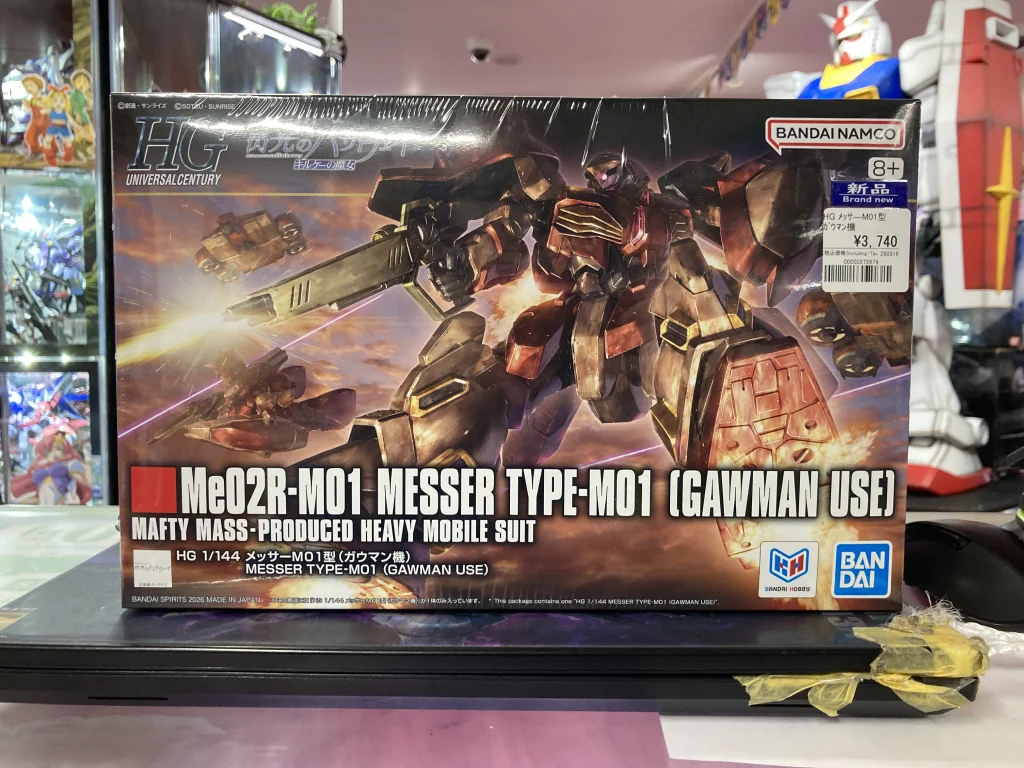HG 1/144 メッサーF01型(ガウマン機)