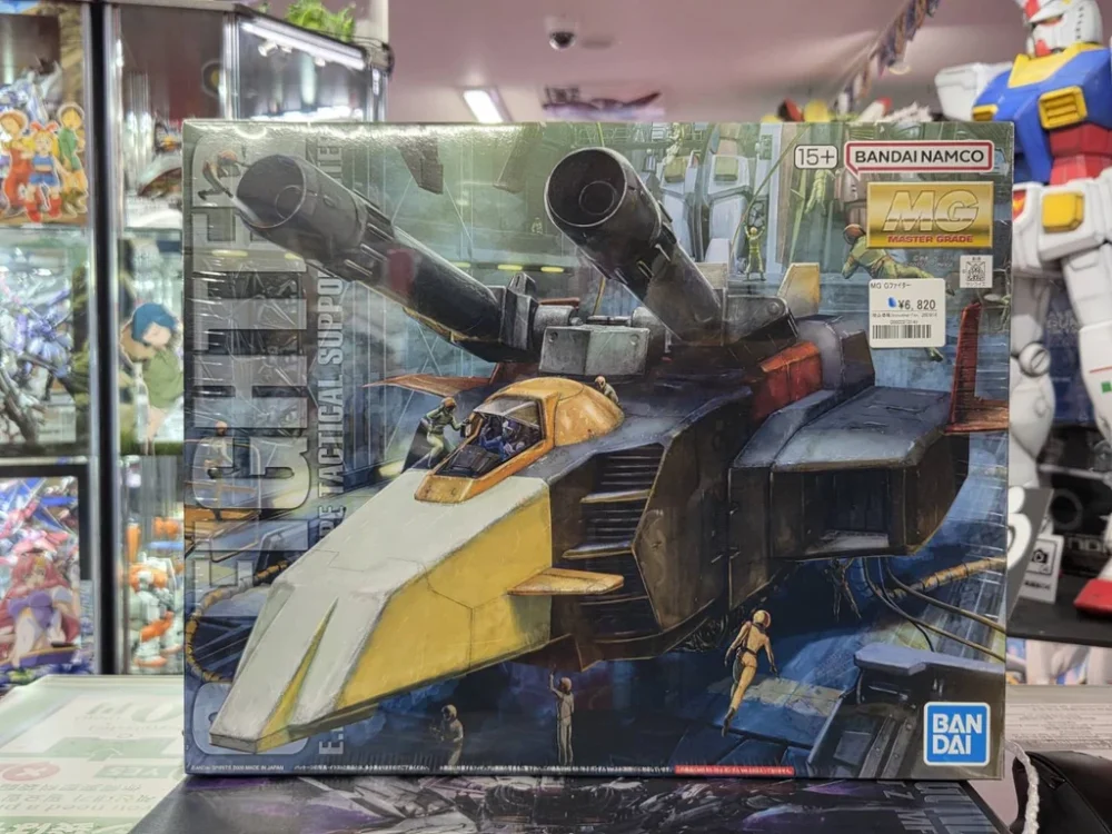 MG 1/100 Gファイター