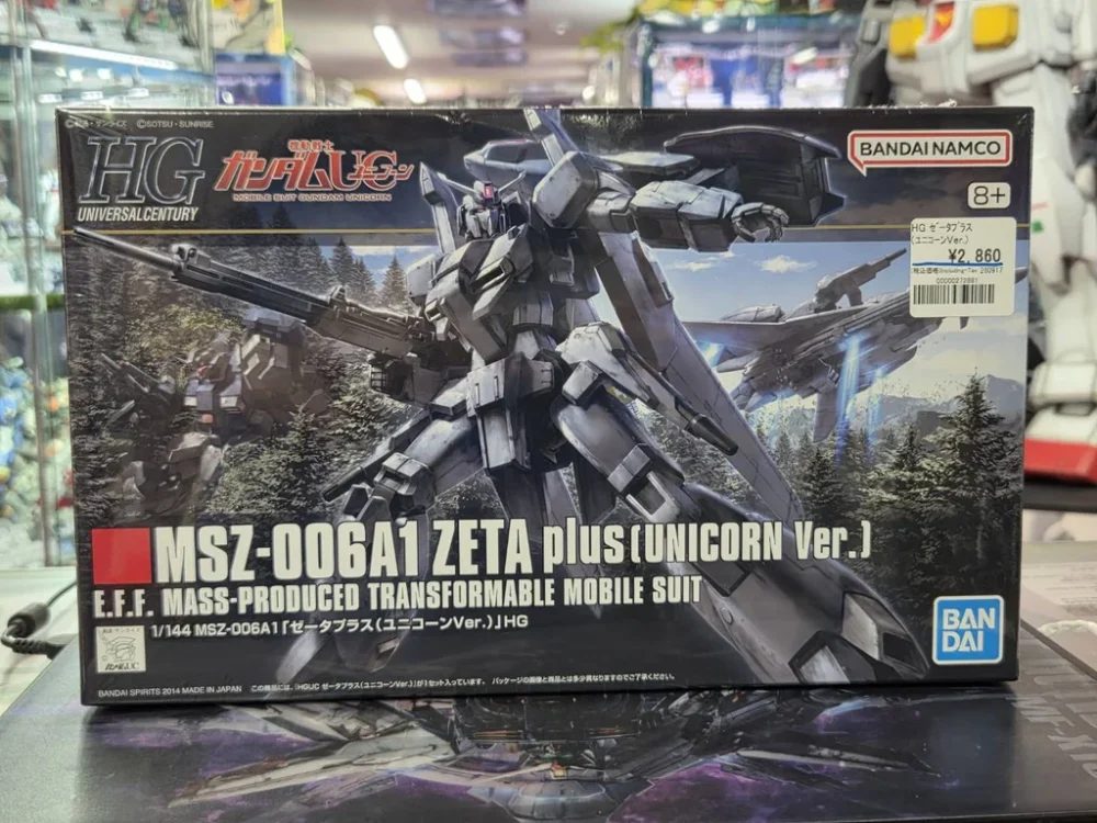 HGUC 1/144 ゼータプラス(ユニコーンVer.)
