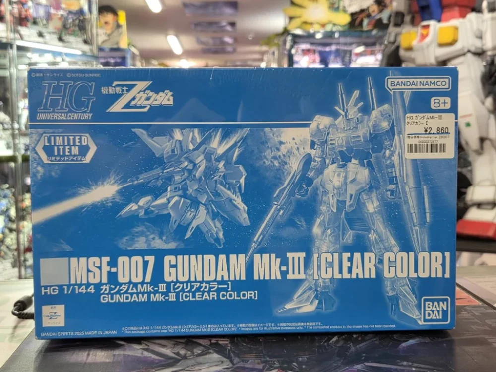 HGUC 1/144 ガンダムMk-III [クリアカラー]【ガンダムベース限定】