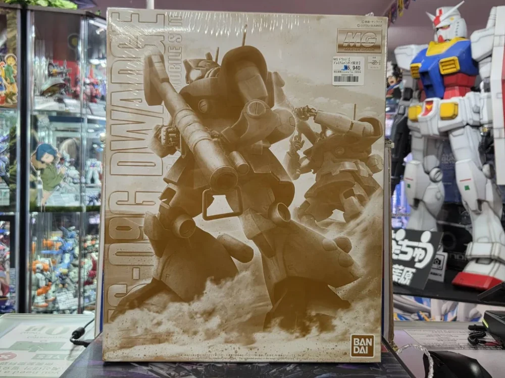 MG 1/100 ドワッジ【プレミアムバンダイ限定】