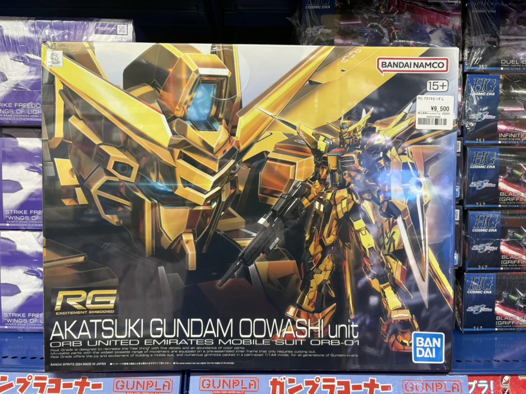 RG 1/144 アカツキガンダム (オオワシ装備)