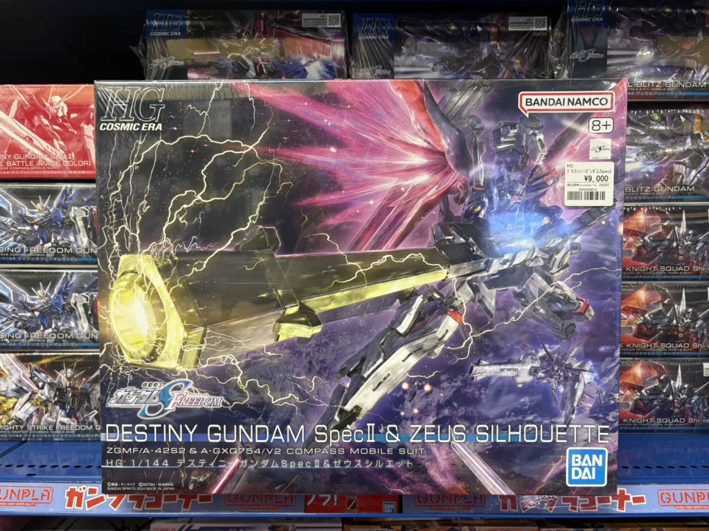 HG 1/144 デスティニーガンダムSpecII & ゼウスシルエット