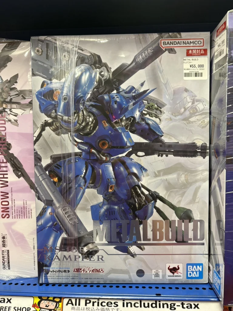 METAL BUILD ケンプファー