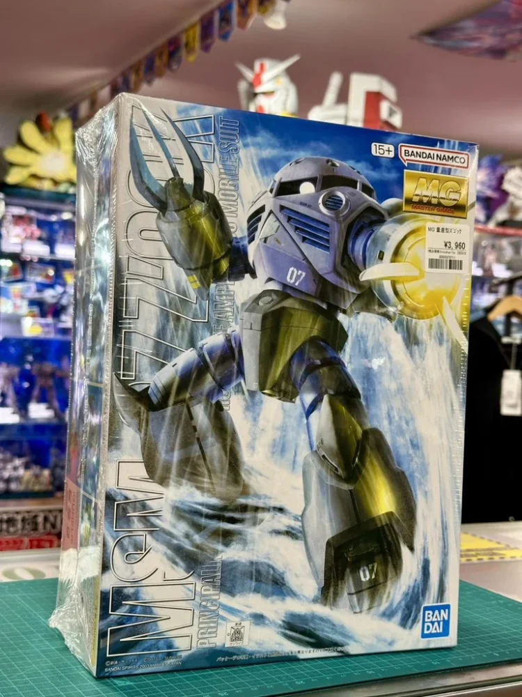 MG 1/100 量産型ズゴック