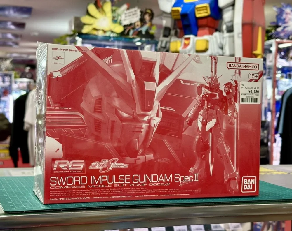 RG 1/144 ソードインパルスガンダムSpecII【プレミアムバンダイ限定】