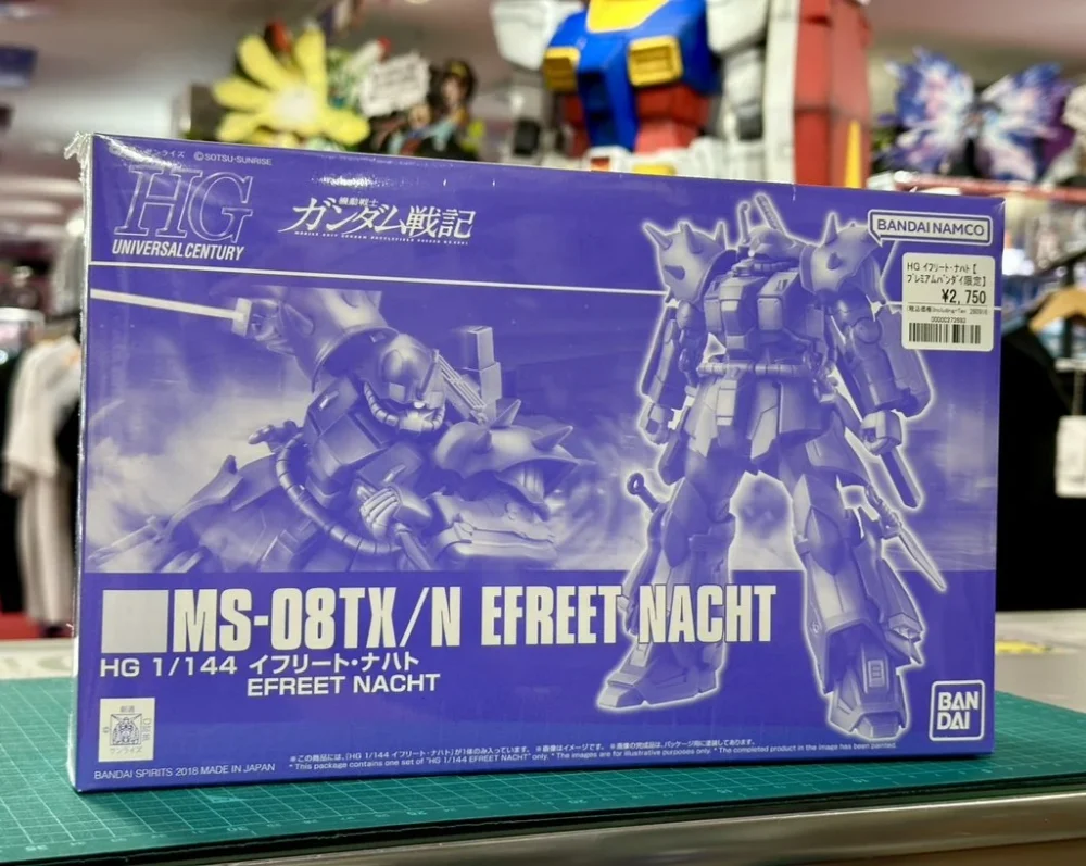 HGUC 1/144 イフリート・ナハト【プレミアムバンダイ限定】