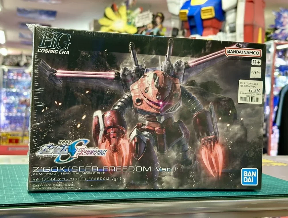 HG 1/144 ズゴック(SEED FREEDOM Ver.)