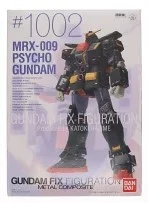 サイコ・ガンダムのメタルコンポジットのパッケージ
