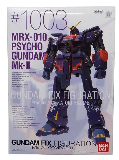 サイコ・ガンダムMk-IIのメタルコンポジットのパッケージ