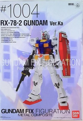 ガンダム Ver.Kaのメタルコンポジットのパッケージ