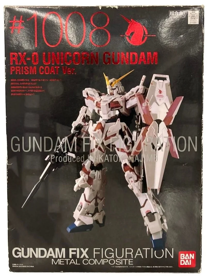 ユニコーンガンダム プリズムコートのメタルコンポジットのパッケージ