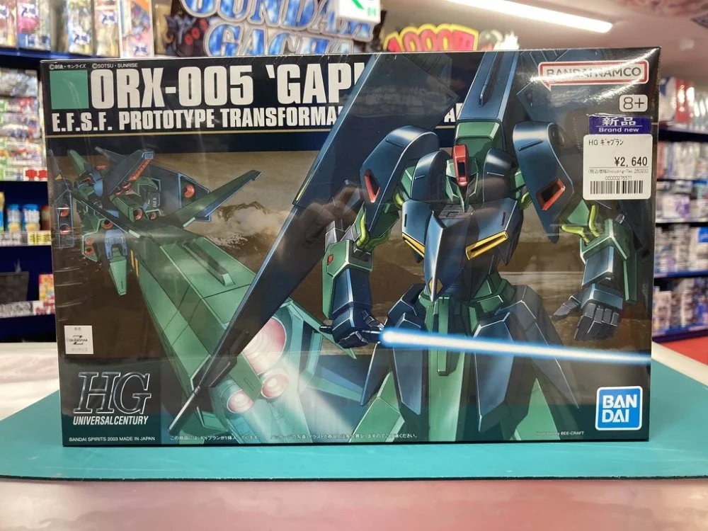 HG 1/144 ギャプラン