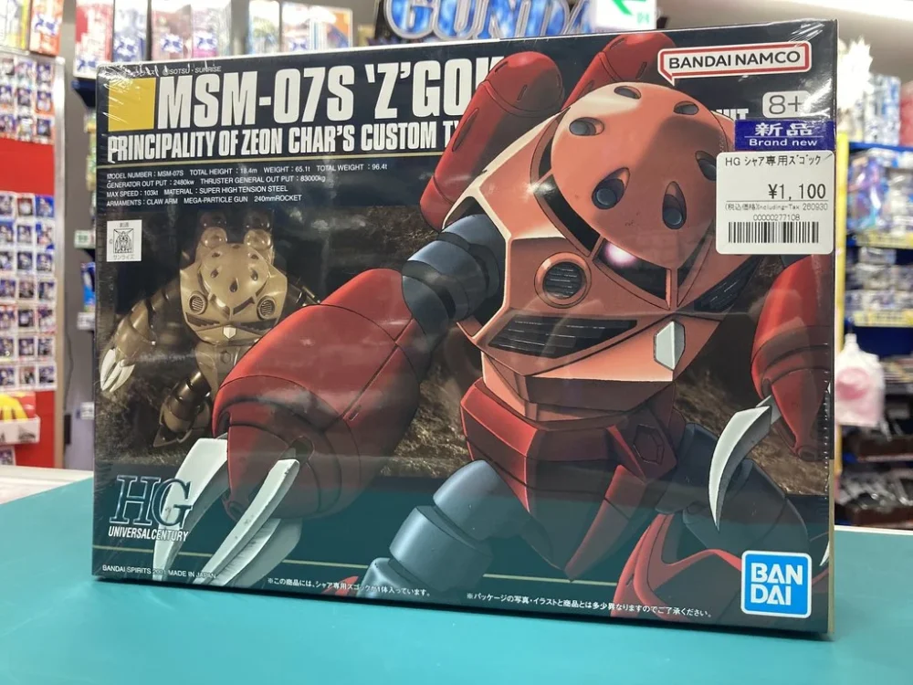 HG 1/144 シャア専用ズゴック