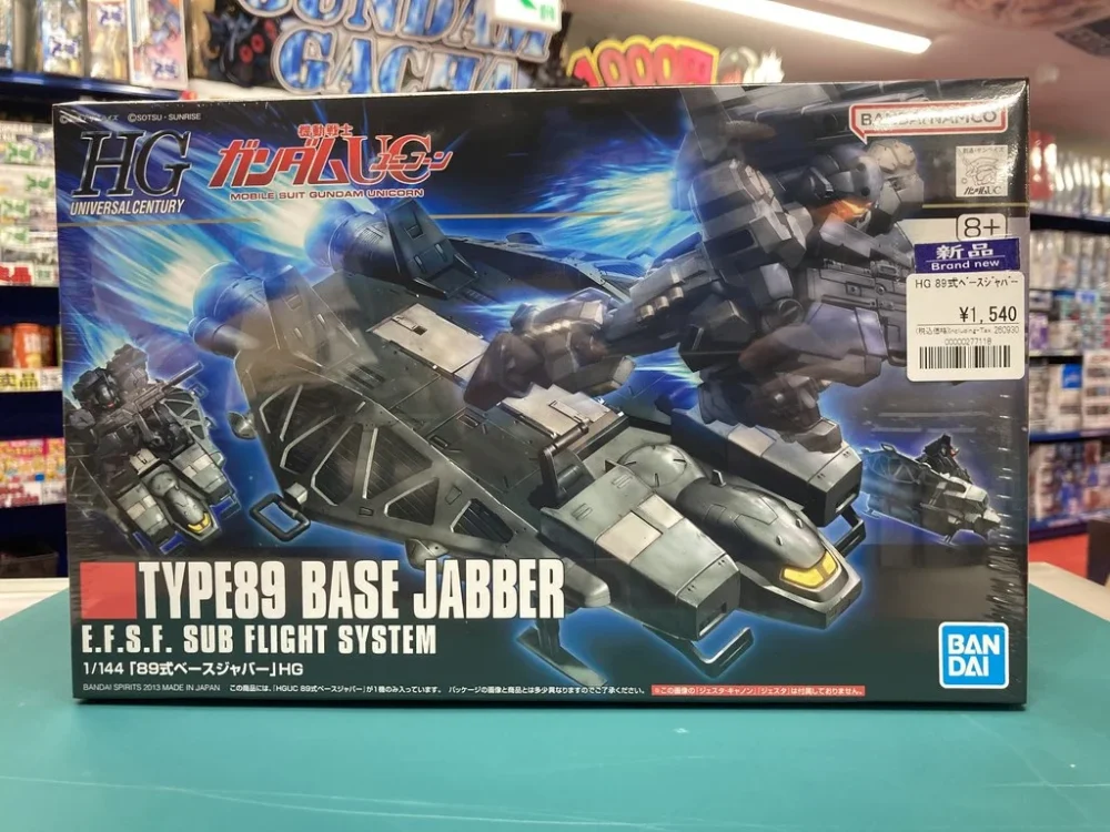 HGUC 1/144 89式ベースジャバー