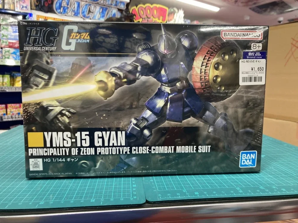 HGUC 1/144 ギャン (REVIVE版)