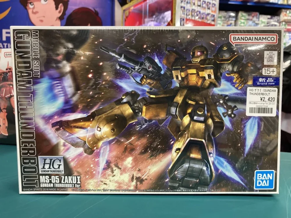HG 1/144 ザクI (GUNDAM THUNDERBOLT Ver.)