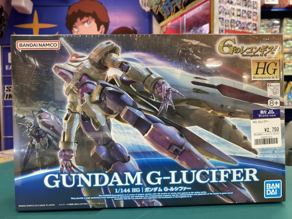 HG 1/144 ガンダム G-ルシファー