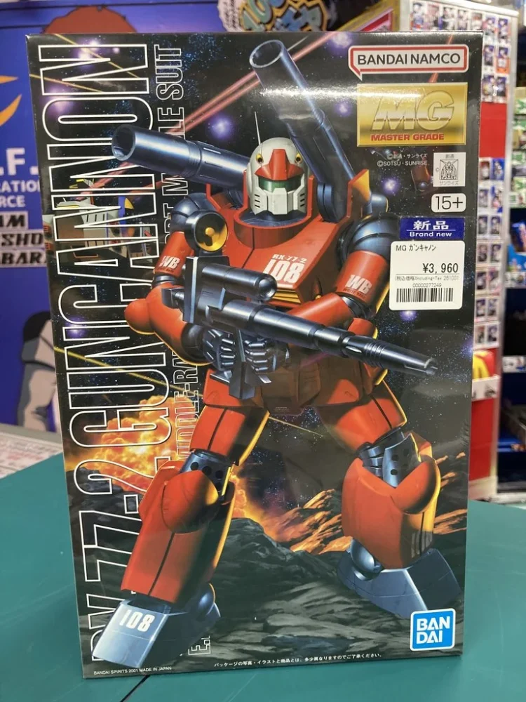 MG 1/100 ガンキャノン
