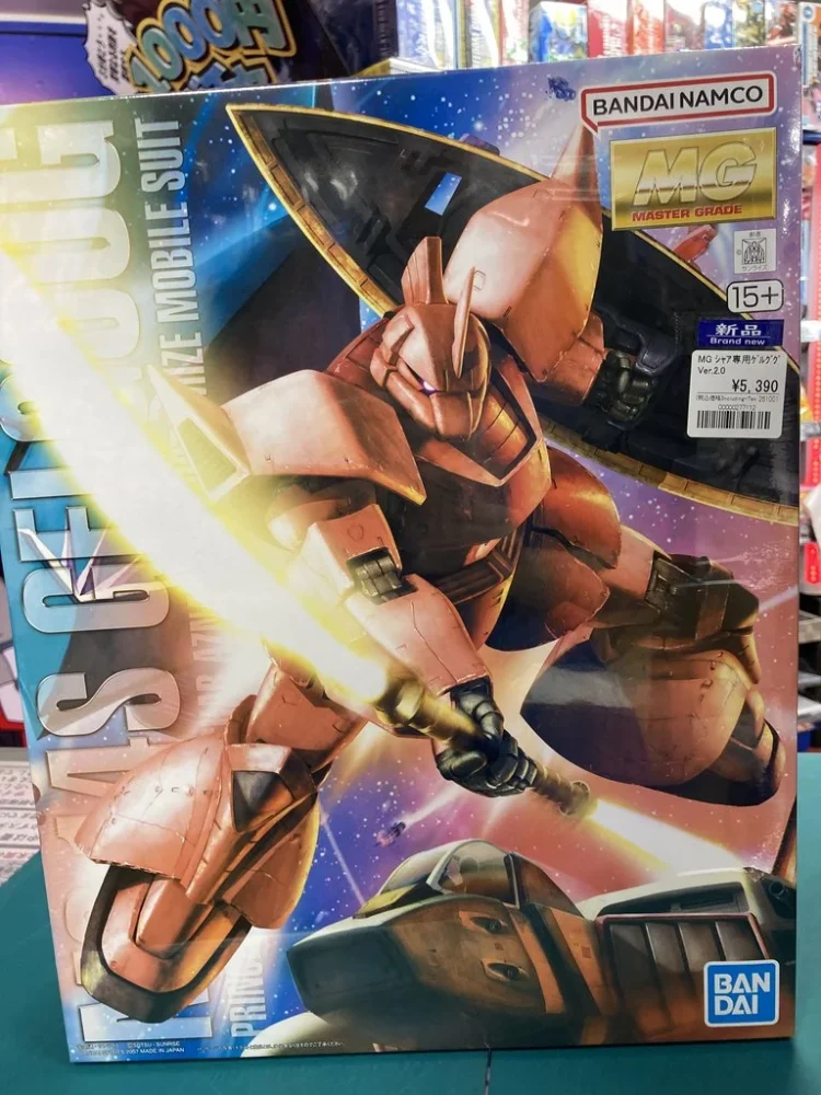 MG 1/100 シャア専用ゲルググ Ver.2.0