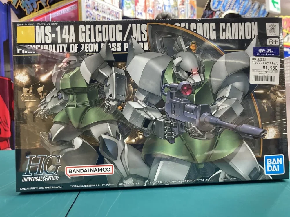 HGUC 1/144 量産型ゲルググ/ゲルググキャノン