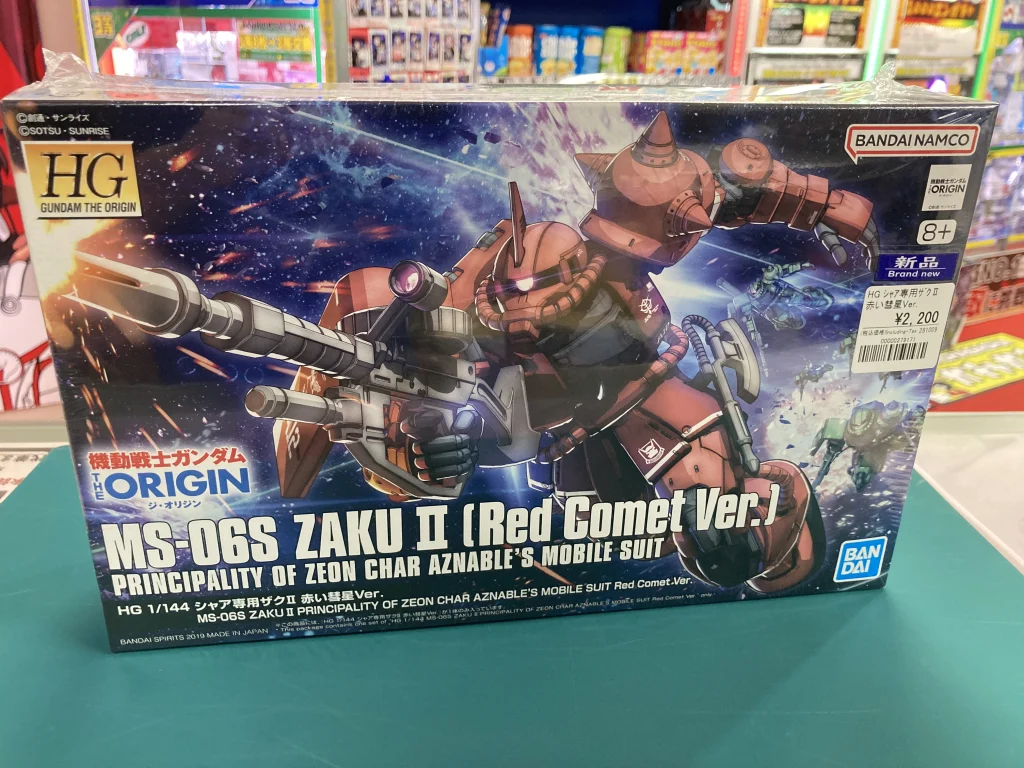 HG 1/144 シャア専用ザクII 赤い彗星Ver.