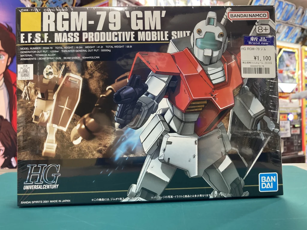 HGUC 1/144 RGM-79 ジム