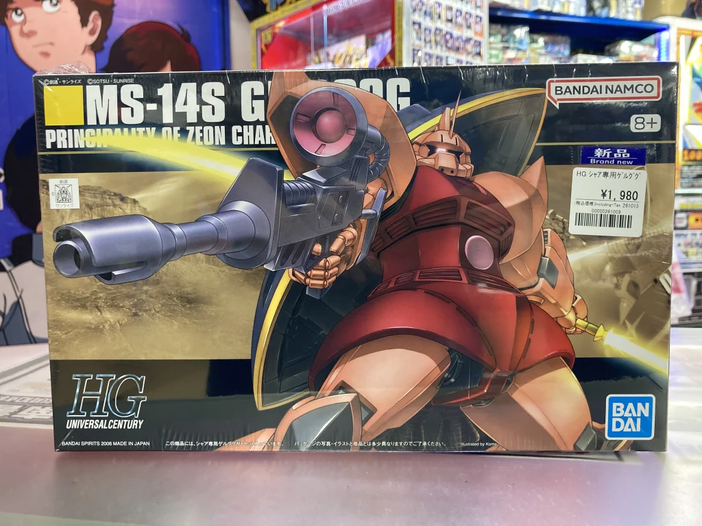 HGUC 1/144 シャア専用ゲルググ