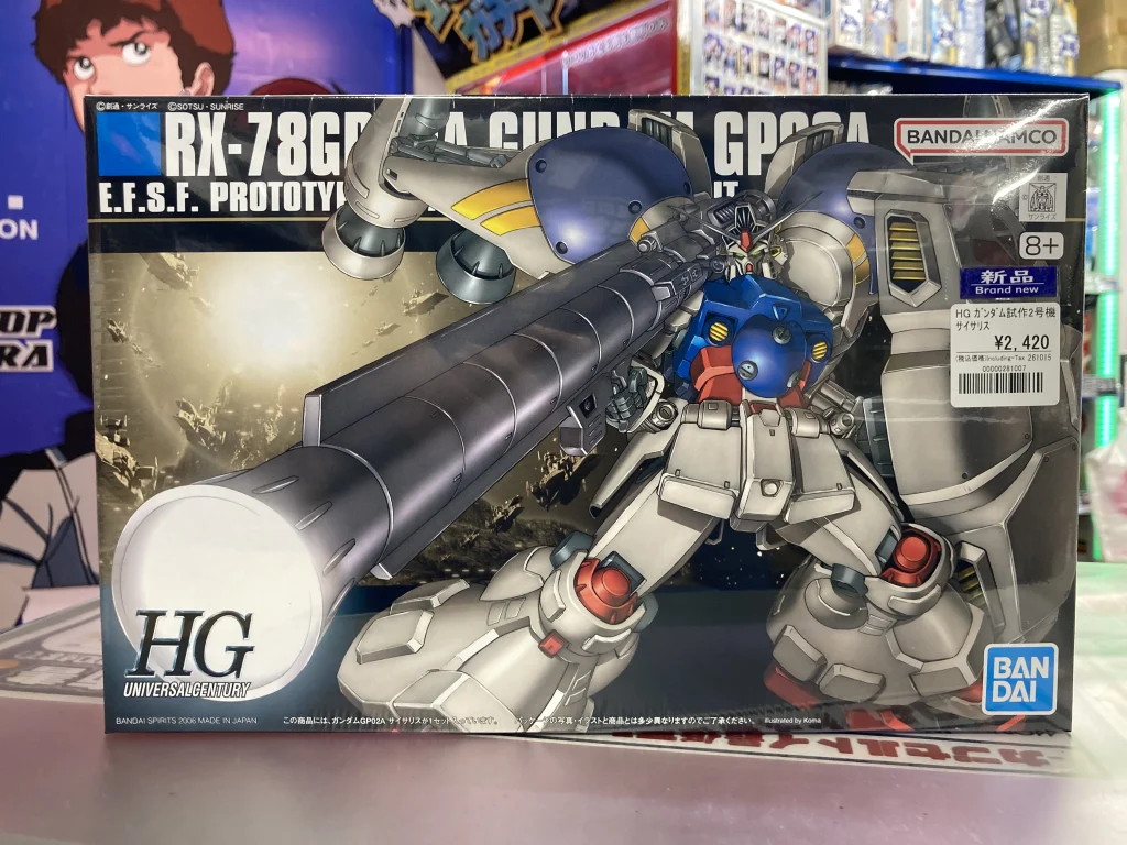 HGUC 1/144 ガンダム試作2号機 サイサリス