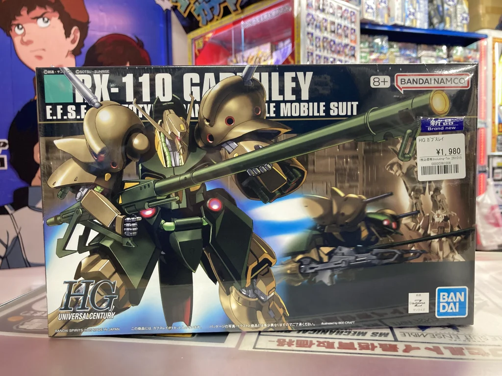 HGUC 1/144 ガブスレイ