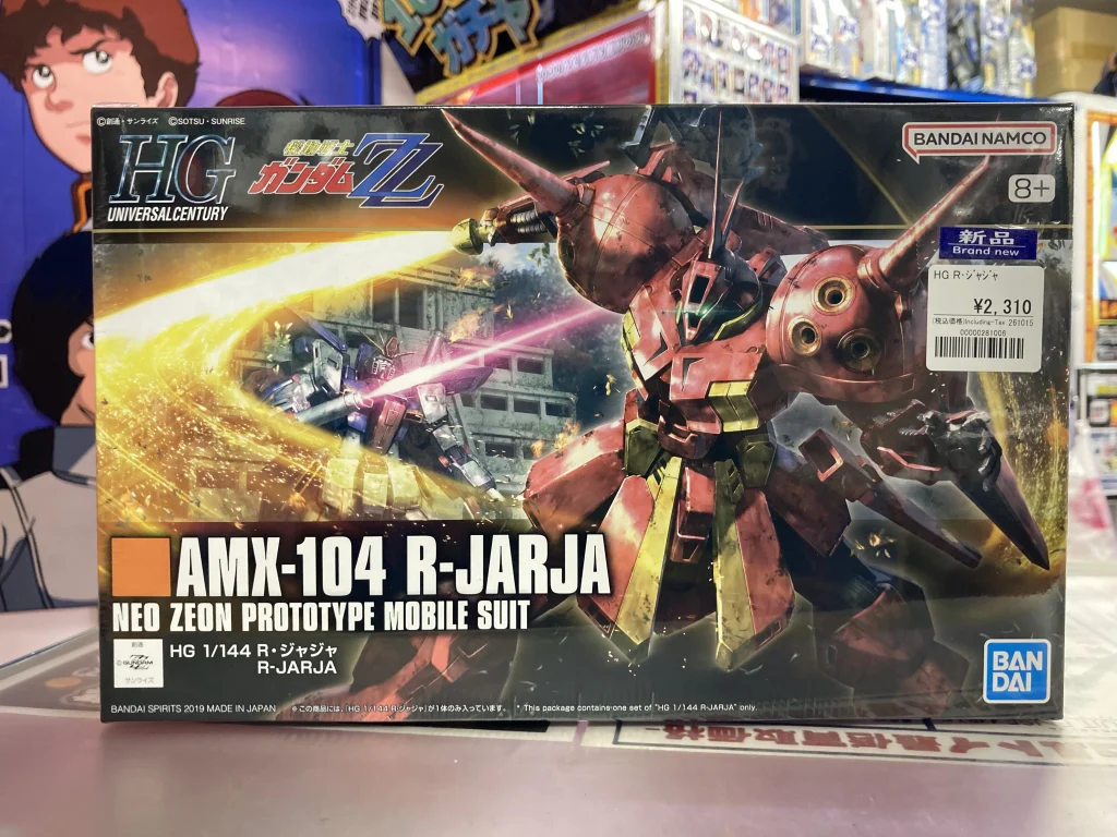 HG 1/144 R・ジャジャ