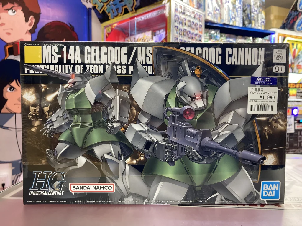 HG 1/144 量産型ゲルググ/ゲルググキャノン