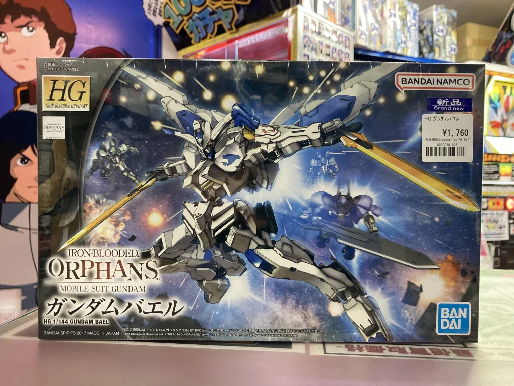HG 1/144 ガンダムバエル