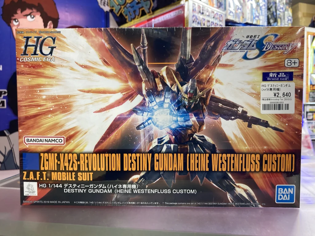 HG 1/144 デスティニーガンダム (ハイネ専用機)