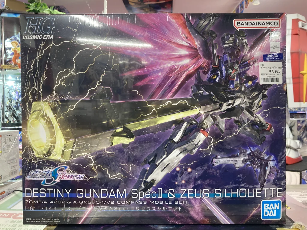HGCE 1/144 デスティニーガンダムSpecII&ゼウスシルエット