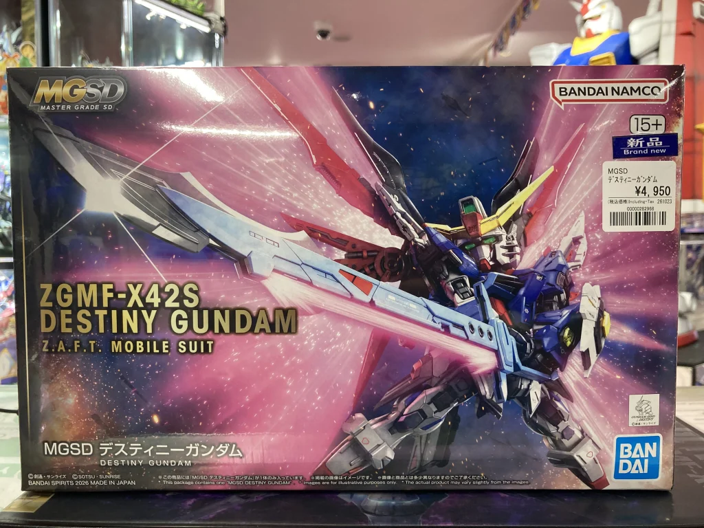 MGSD デスティニーガンダム