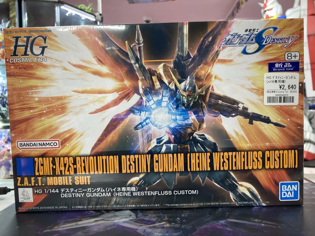 HGCE 1/144 デスティニーガンダム(ハイネ専用機)