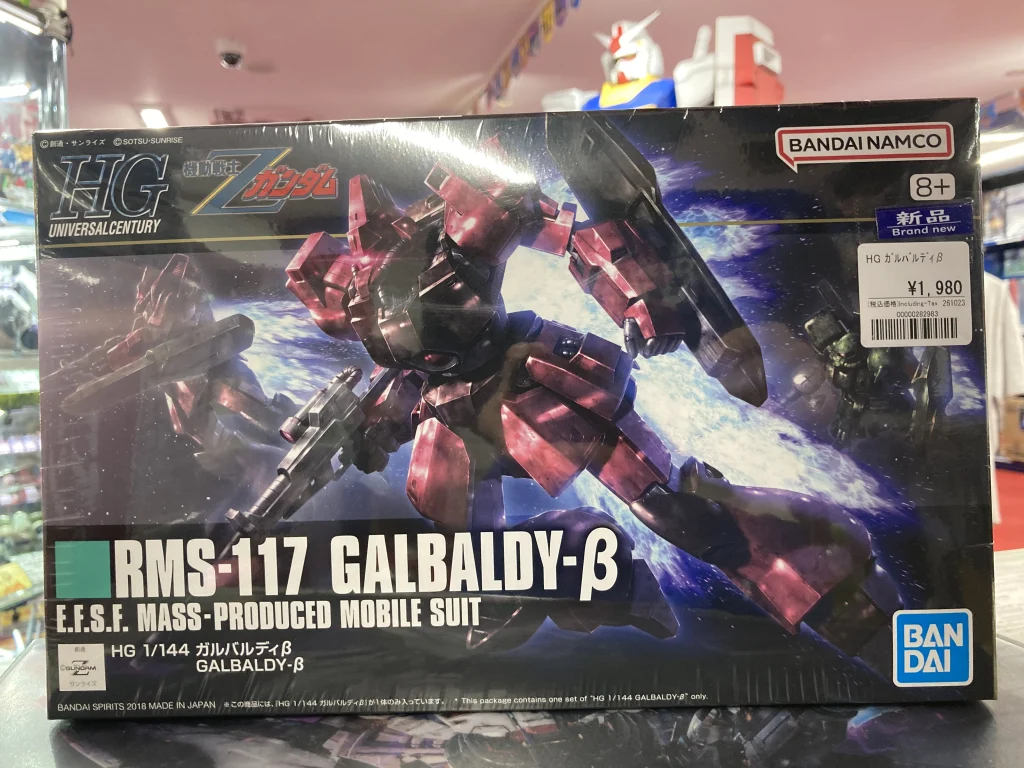 HGUC 1/144 ガルバルディβ