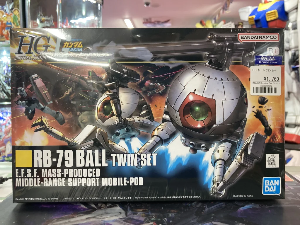 HGUC 1/144 ボール ツインセット