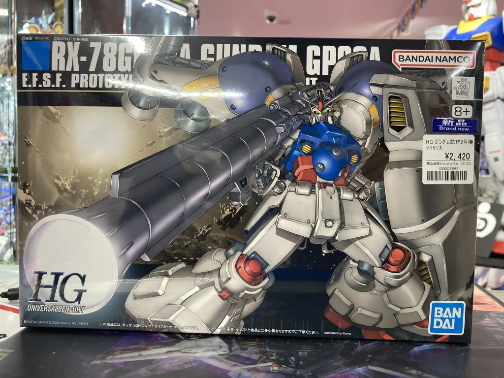 HGUC 1/144 ガンダム試作2号機 サイサリス