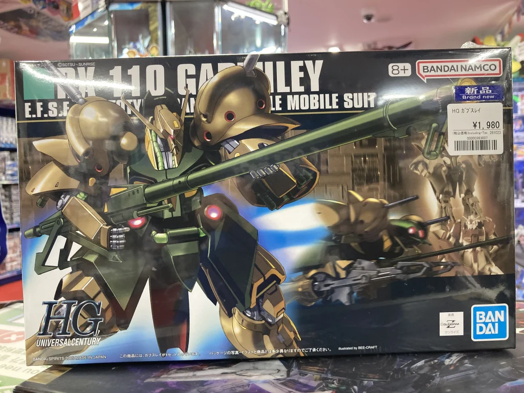 HGUC 1/144 ガブスレイ