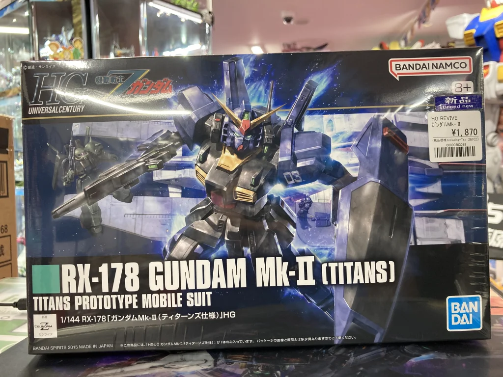 HGUC 1/144 ガンダムMk-II (ティターンズ仕様)